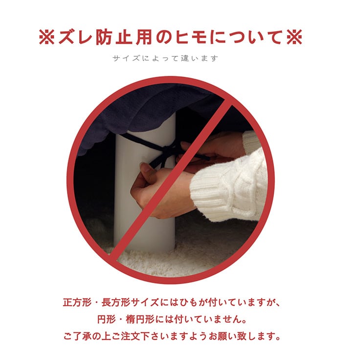 掛布団 *ノート 円形 掛 BE 200 200cm丸 こたつ こたつテーブル こたつセット コタツ