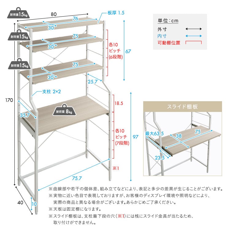 さわやかな 調節可能スライド棚付きワイドごみ箱上ラック キッチンラック ごみ箱 ごみ箱上ラック 収納