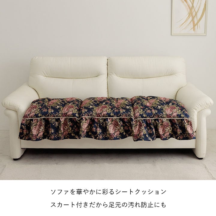 クッション オリビア 2人用 フリーフリル付 BE 55X110 55×110cm 日用品