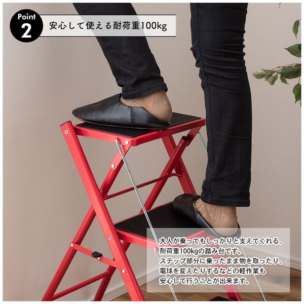 ステップ台 幅42.5×奥行65.5×高さ68cm 踏み台 3段 折りたたみ 折り畳み 完成品 薄型
