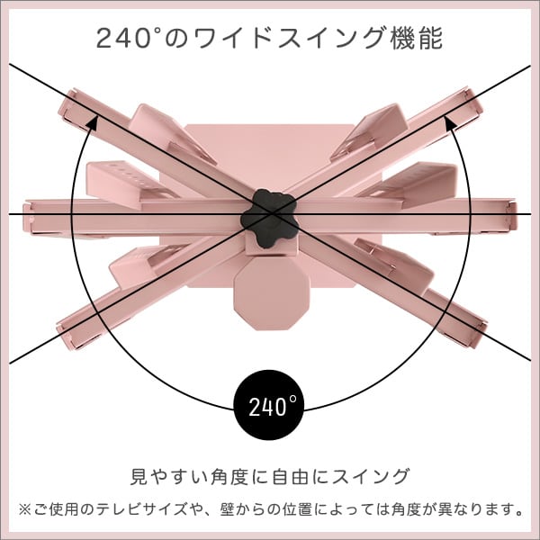 テレビ台 大人かわいいインテリア 八角テレビスタンドハイタイプ専用 ハードディスクホルダーセット