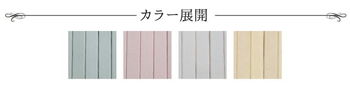 玄関マット シャビー フリーマット GN 45X70 45×70cm ラグマット カーペット ラグ