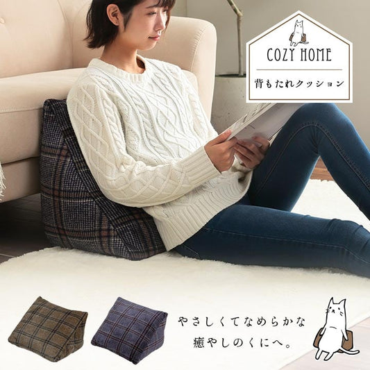 よりかかり カリス 寄りかかり BR 40X50 50×40×30cm 日用品 クッション