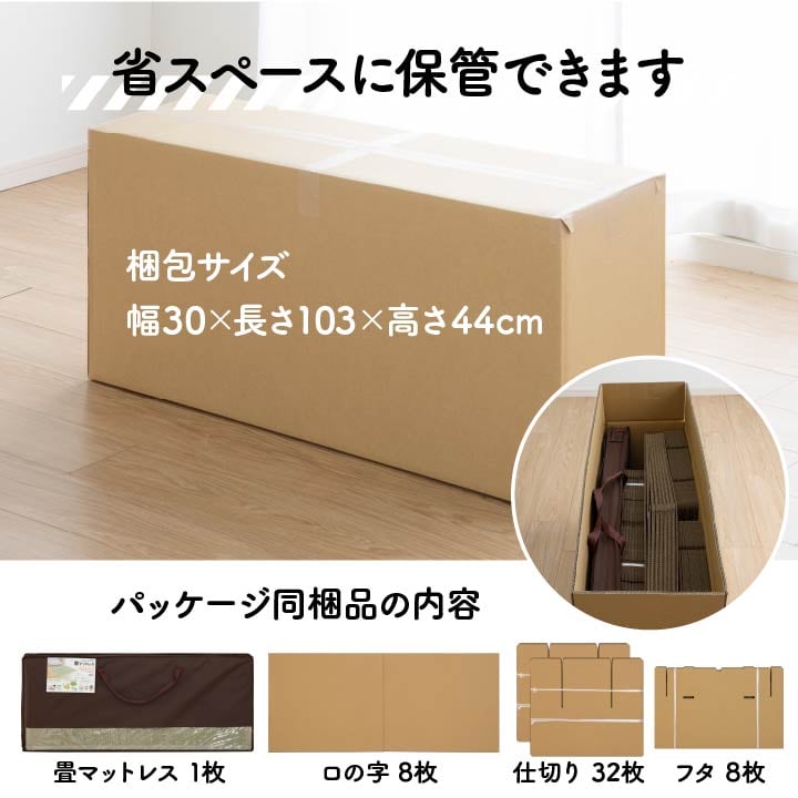 ベッド 防災 セット 100X200 100×200cm すのこベッド パイプベッド ベット 寝具