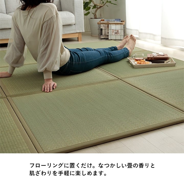 置き畳 滅ダニ 4P 半畳 82X82 82×82×1.8cm ラグマット カーペット ラグ 絨毯