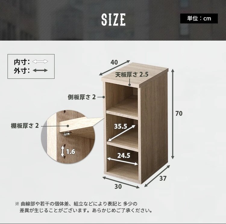 ヴィンテージサイドラック デスク専用 30幅 木目調 3段可動棚 コンパクト フック付き テレワーク