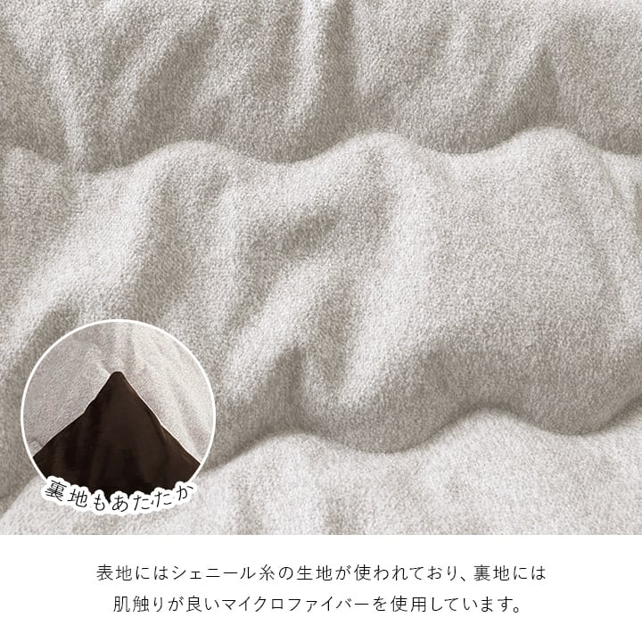 掛布団 プレーン 正方形 BE 200X200 200×200cm こたつ こたつテーブル コタツ