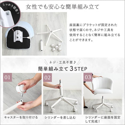 チェア スエード調 ウレタン座面 スチール リビング
