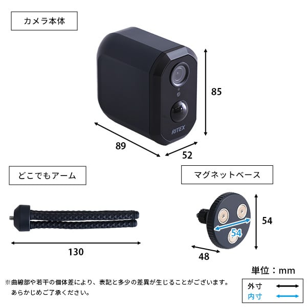 ラック スマホと連動 充電式どこでもセンサーカメラ センサーカメラ 防犯カメラ 屋外 屋内 ペット
