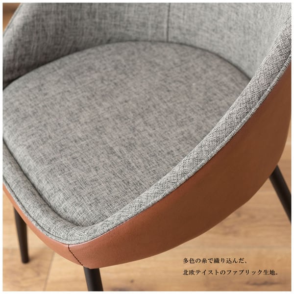 ダイニングチェア チェア 幅56×奥行50×高さ79cm ダイニング家具 ベージュ ブラウン 全2色