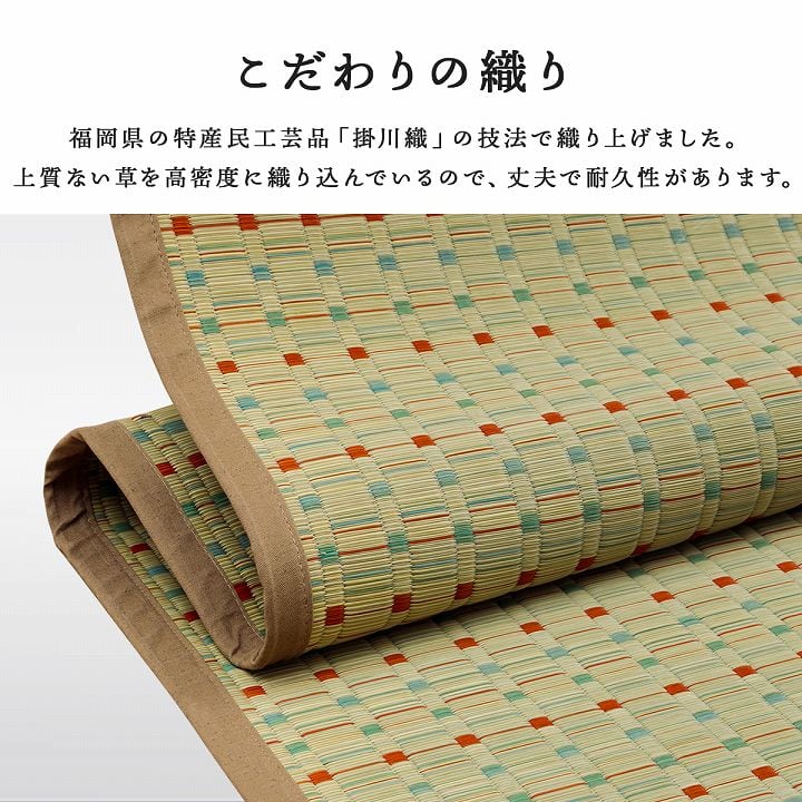 ラグ 小夏 江戸間3畳 BL 174X261 174×261cm ラグマット カーペット 絨毯 3畳