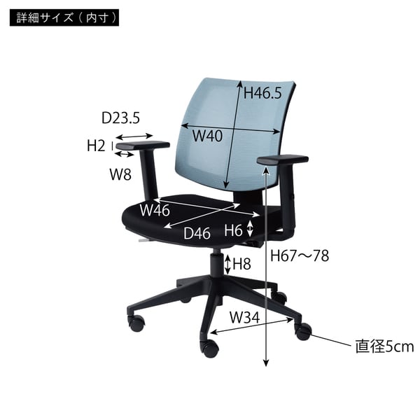 デスクチェア リアーク オフィスチェア 幅64×奥行59.5×高さ85cm デスク ワークデスク