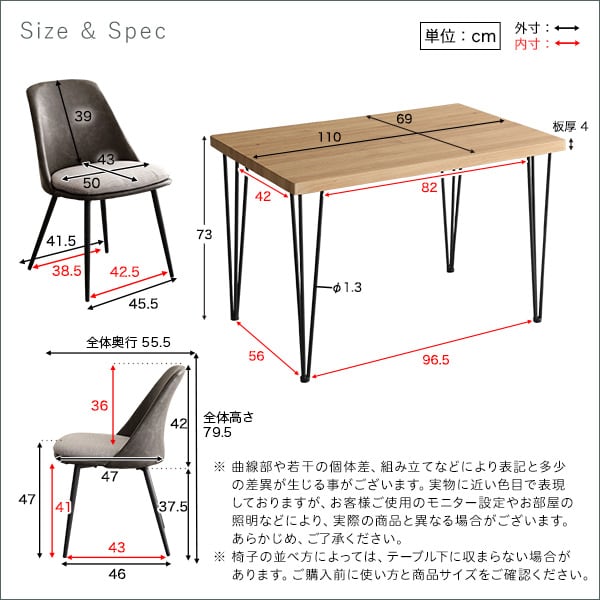 チェア ヴィンテージテイスト ダイニング5点セット テーブル 4人掛け オシャレ 5点セット カフェ