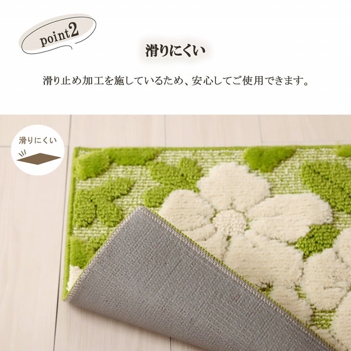 玄関マット メル BL 60X90 60×90cm ラグマット カーペット ラグ 絨毯 洗える