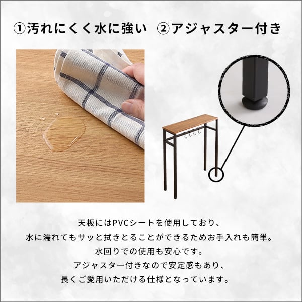 スリムで便利なコンソールテーブル コンソールテーブル アルコールテーブル 玄関 消毒台 アルコール台