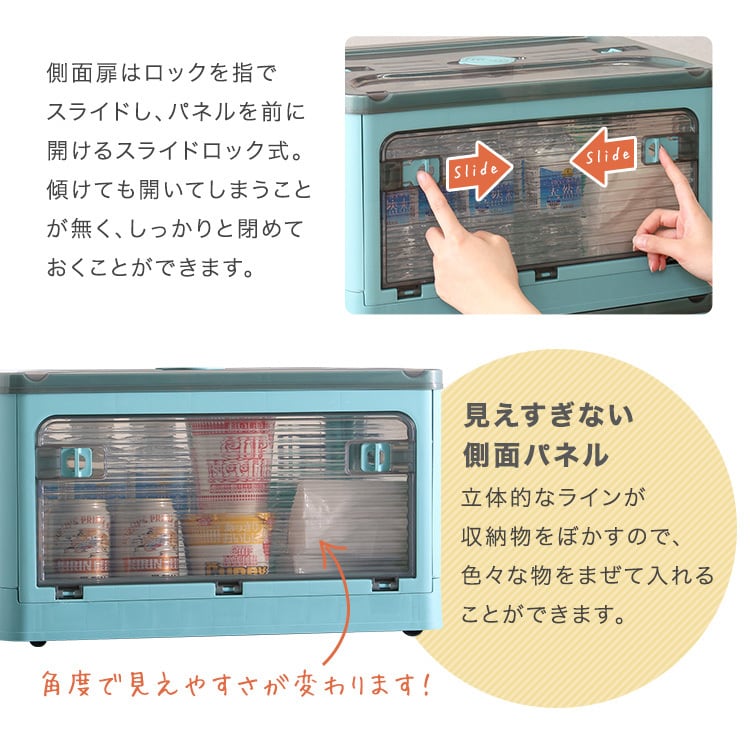 ラック 5面開きができる!折りたたみ収納ボックス Sサイズ (27L) 収納 折りたたみ 5面開き