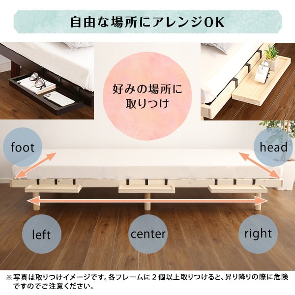 LPS(脚付きすのこベッド)専用 簡易宮 掛けタイプ 取付簡単 安心設計 コンパクト ベッド 全3色