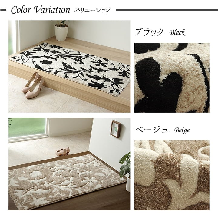 玄関マット ネム BE 50X80 50×80cm ラグマット カーペット ラグ 絨毯 マット 弾力
