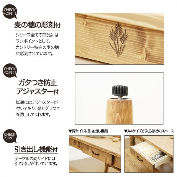 ダイニングテーブル カントリーダイニングセット 4点セット ダイニングセット カントリー ナチュラル