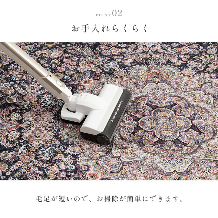 ラグ アンカラ 約2畳用 BE 160X230 160×230cm ラグマット カーペット 絨毯