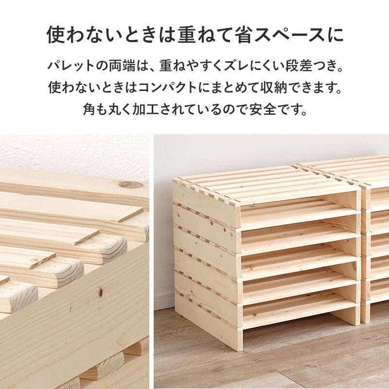 ベッド ダブル パレットベッド ベッドフレーム すのこベッド 幅150×奥行200cm 天然木