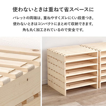 ベッド ダブル パレットベッド ベッドフレーム すのこベッド 幅150×奥行200cm 天然木