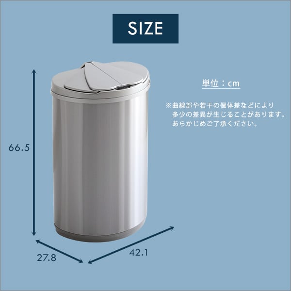 横開きステンレス自動開閉ゴミ箱 自動開閉ゴミ箱 ダストボックス 横開き ステンレス センサー感知