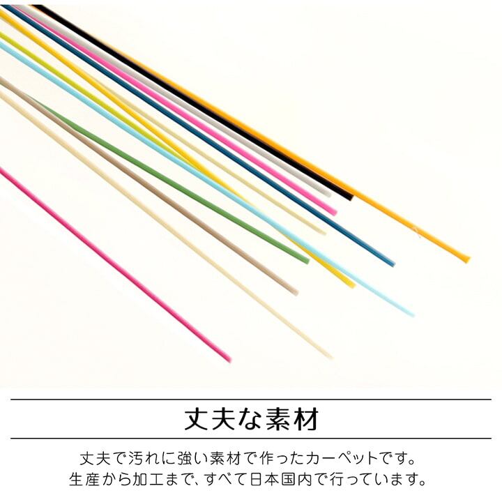 ラグ ファーム 江戸間4.5畳 BE 261X261 261×261cm ラグマット カーペット