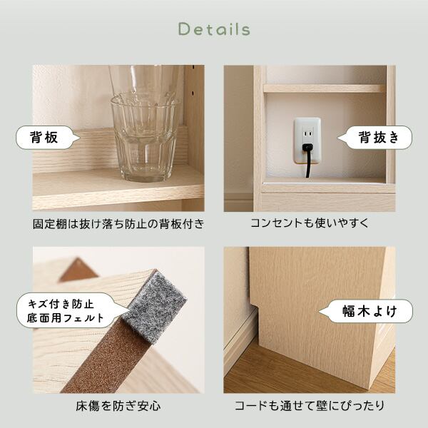 ラック さわやかなカウンター下引き戸収納9015 カウンター下収納 薄型 幅90cm スリム