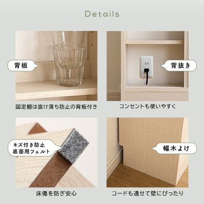 ラック さわやかなカウンター下引き戸収納9015 カウンター下収納 薄型 幅90cm スリム