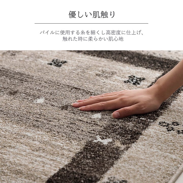 ウィルトンカーペット トレラ GY 80X140 80×140cm ラグマット カーペット ラグ