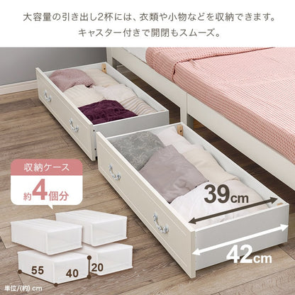 マットレス 組立簡単 マットレス付シングルベッド 幅98.5×奥行209cm 天然木 MB-5198S-WH3302