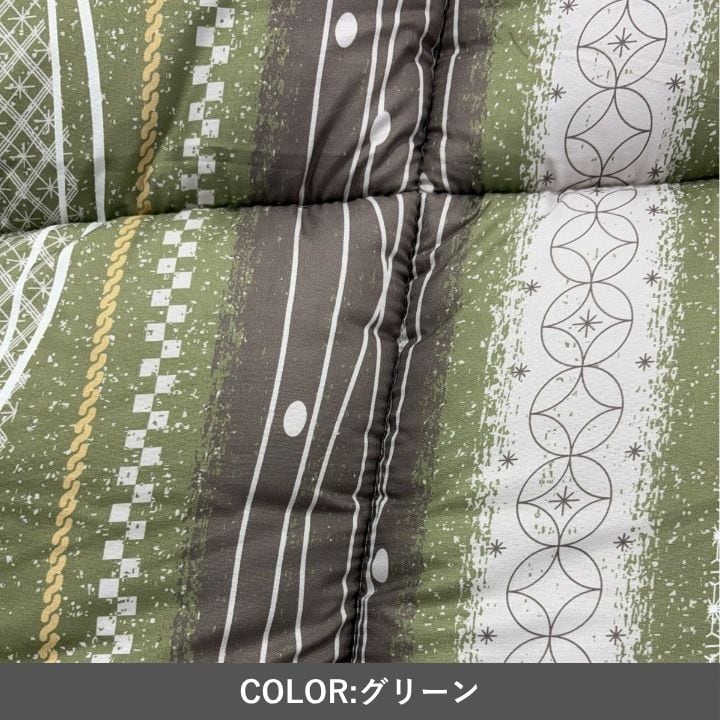 掛布団 くるみ GN205×205掛 205×205cm こたつ こたつテーブル こたつセット 両面