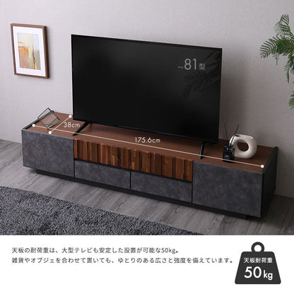 モルタル調×木目 モダンテイストなテレビ台 180cm幅 テレビ台 ローボード 収納 テレビボード
