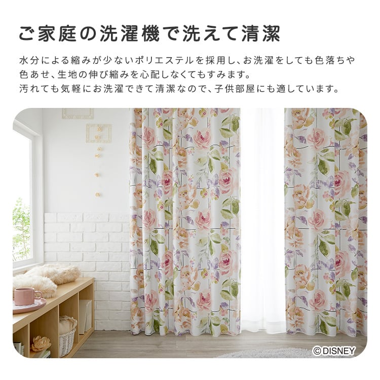 DISNEY ディズニー ドレープカーテン 100×135cm×1枚 Rose grid ミッキー