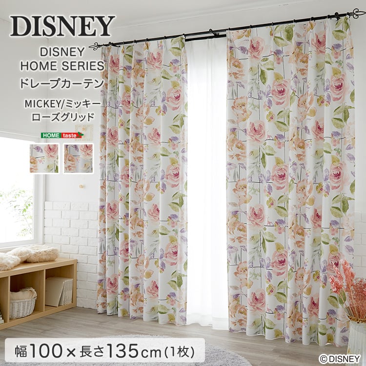 DISNEY ディズニー ドレープカーテン 100×135cm×1枚 Rose grid ミッキー