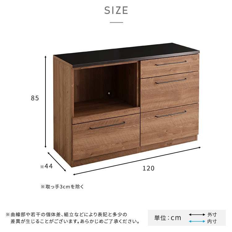 食器棚 日本製 特殊鋼板を使った組み合わせキッチンカウンター 120cm オープン収納+引き出し収納