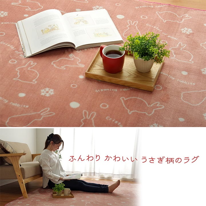 スノーラビットラグ ピンク 100X140 100×140cm楕円 ラグマット カーペット ラグ
