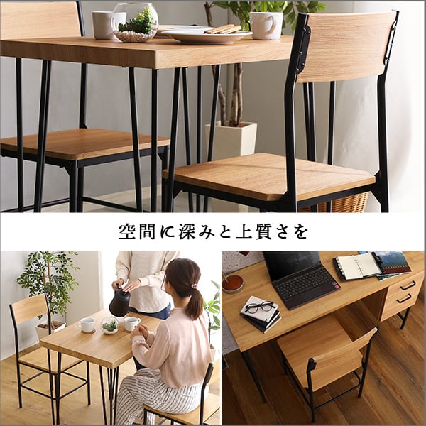 ヴィンテージ背もたれ付きチェア2脚セット ヴィンテージ チェア 背もたれ付き 2脚セット コンパクト