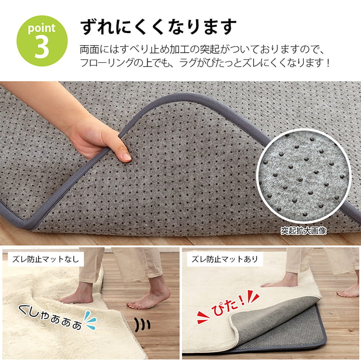 ラグ ナイス30 約2畳用 無 180X180 180×180cm ラグマット カーペット 絨毯