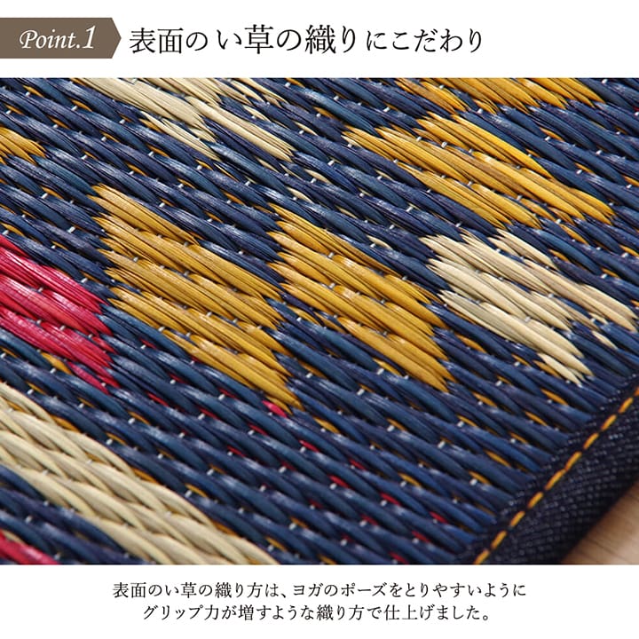 アース ヨガマット GN 60X180 60×180cm ラグマット カーペット ラグ 絨毯 日本製