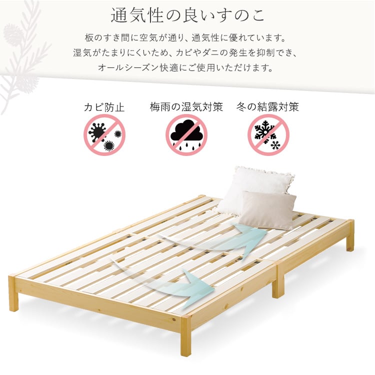 2分で完成!組立簡単ベッド (ダブル) すのこベッド ベッド 工具不要 組み立て 簡単 頑丈 ダブル