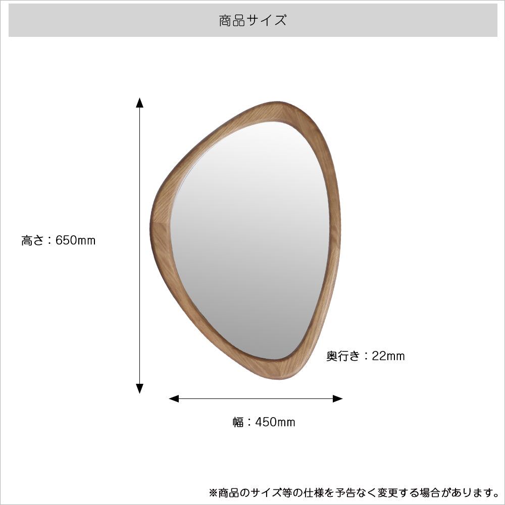 ミラー Wall Mirror -pebble- 幅45×奥行2.2cm 完成品 天然木