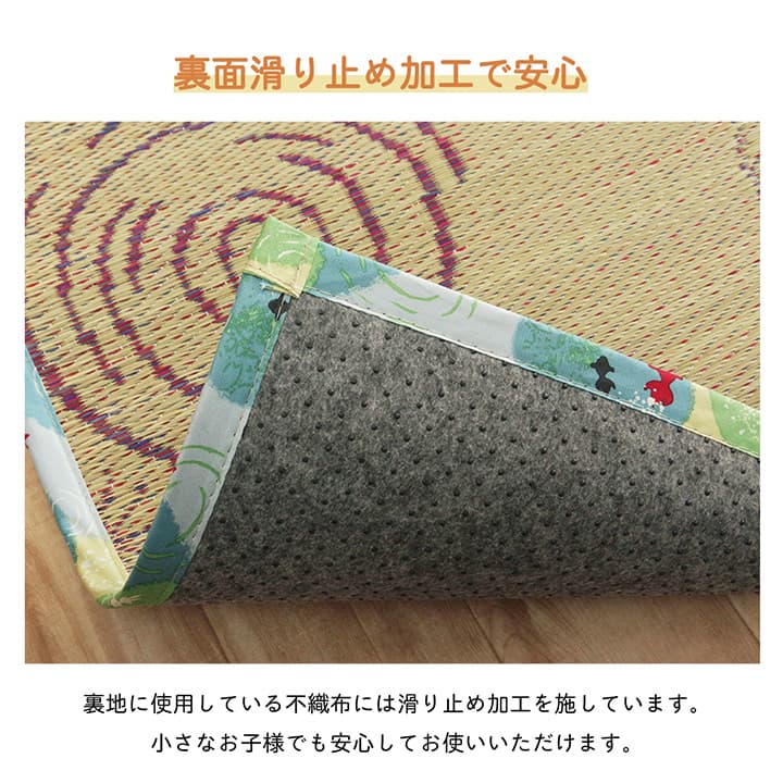 ラグ NSこはる金魚 正方形 180X180 180×180cm ラグマット カーペット 絨毯 抗菌