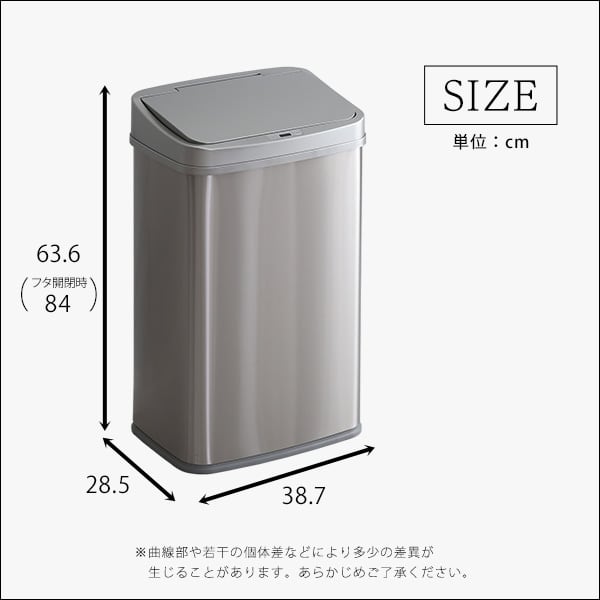 縦開き50L自動開閉ゴミ箱 自動開閉ゴミ箱 ダストボックス 縦開き ステンレス センサー感知 50L