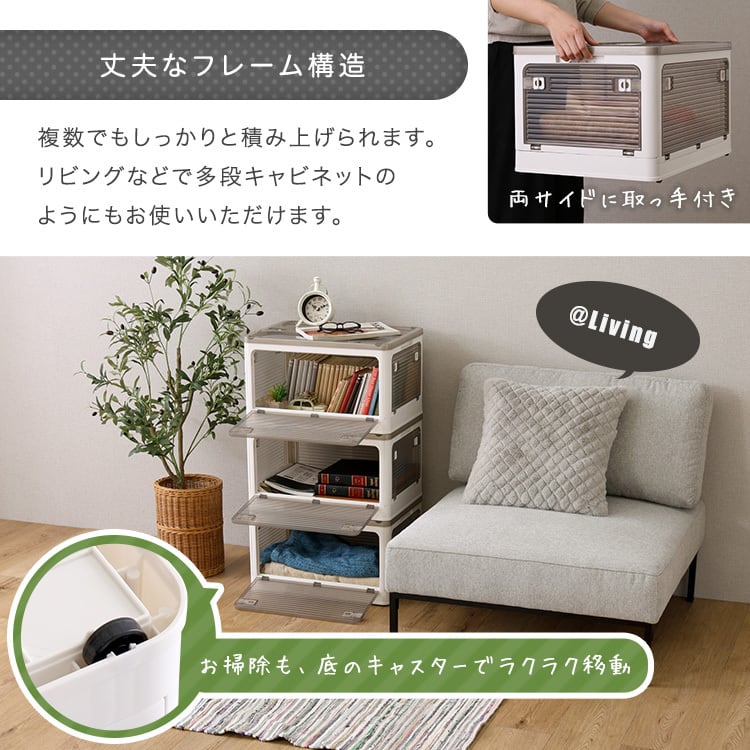 ラック 5面開きができる!折りたたみ収納ボックス XLサイズ (82L) 収納 折りたたみ 5面開き