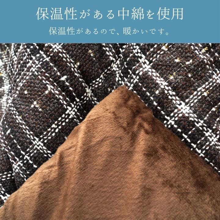 掛布団 LMチェック 薄掛 200×250cm こたつ こたつテーブル こたつセット