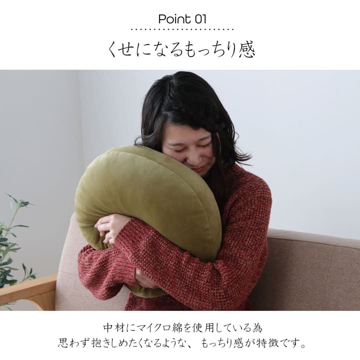 MO-RU(モール) 40丸セアテ ブラック 40X6 40R×6cm 日用品 伸縮 グリーン