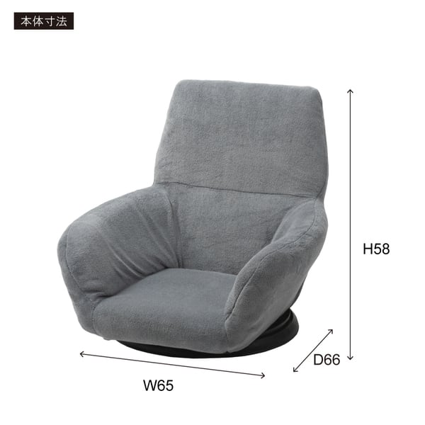 フロアチェア バケットリクライナー 幅65×奥行66×高さ58cm ダイニングチェア 完成品 ブラック 折りたたみ リクライニング スチール
