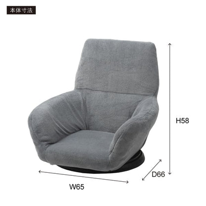 フロアチェア バケットリクライナー 幅65×奥行66×高さ58cm ダイニングチェア 完成品 ブラック 折りたたみ リクライニング スチール